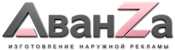 Наружная реклама и вывески в Твери цена от 27175 руб. 2026